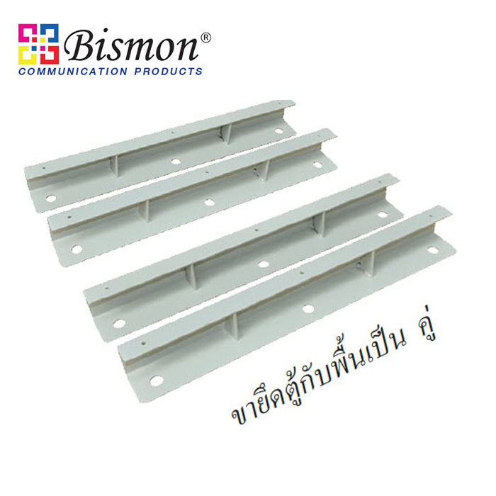 Plate-for-Stand-D-80cm-ขายึดแท่นปูนความลึก-80-ซม